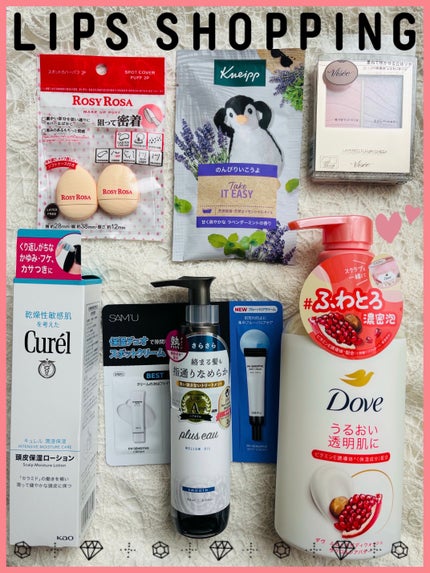 頭皮保湿ローション/キュレル/頭皮ローションを使ったクチコミ(1枚目)