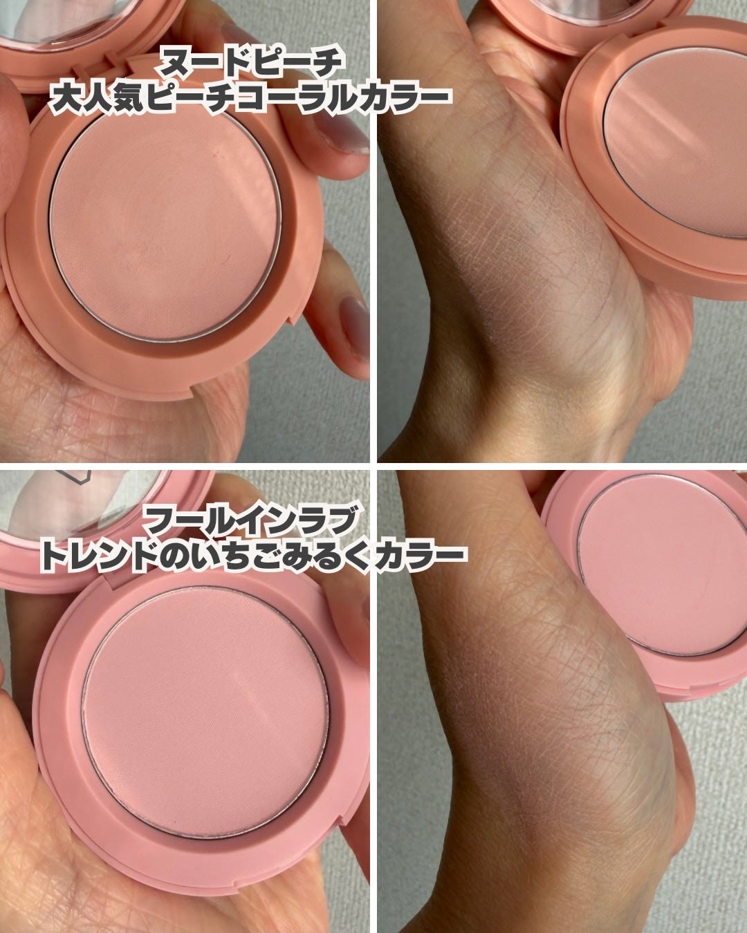 3CE フェイスブラッシュ/3CE/パウダーチークを使ったクチコミ(6枚目)