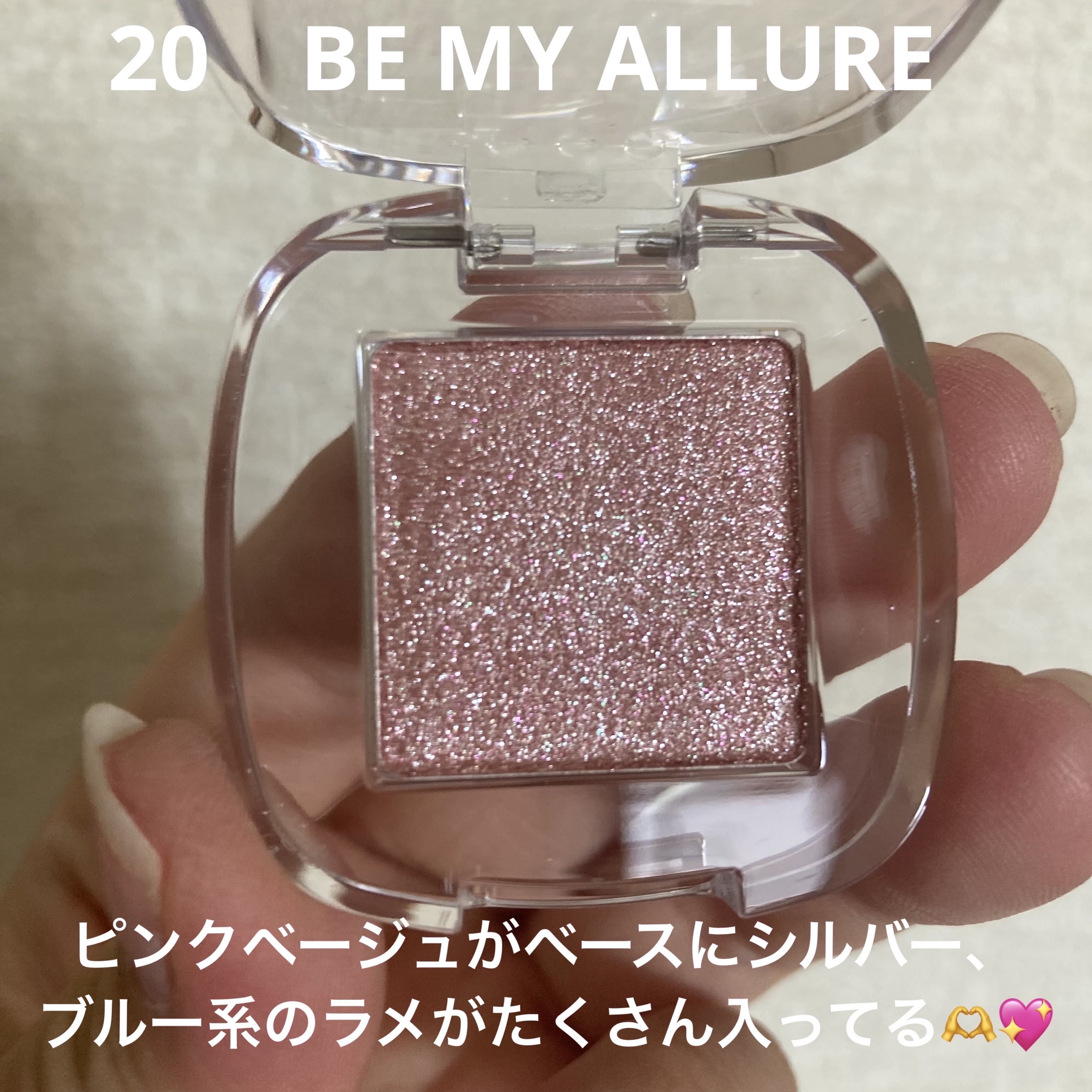 シングルアイシャドウ/hince/単色アイシャドウを使ったクチコミ（2枚目）