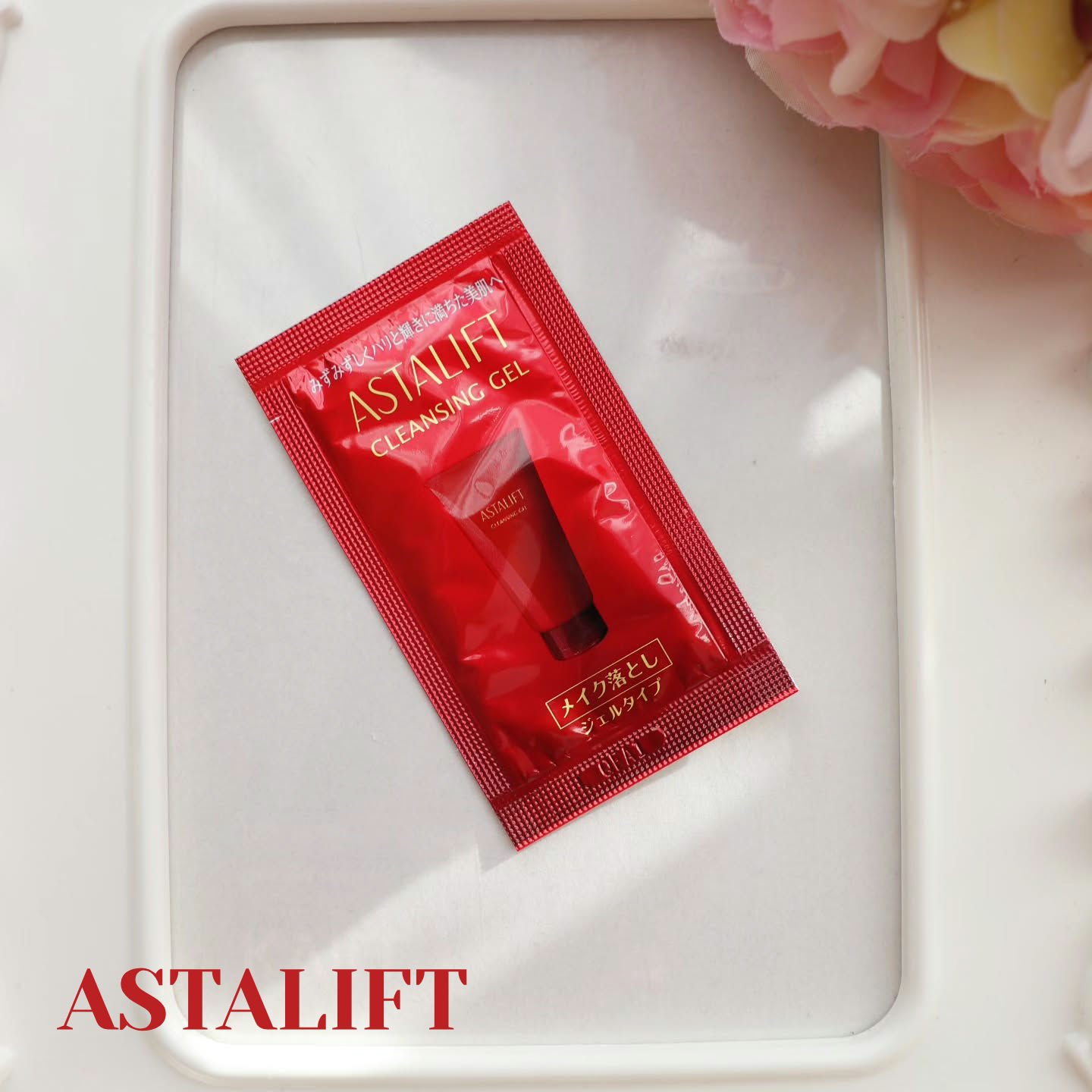 ASTALIFT.
クレンジングジェル.
.
♪
サンプル消費です🥰.
ホテルのアメニティでサンプルをクレンジング～スキンケアまでラインでもらったので、使ってみました😍.
ゆるすぎないほどよいテクスチャーでよく伸びて、スルッとメイクを落