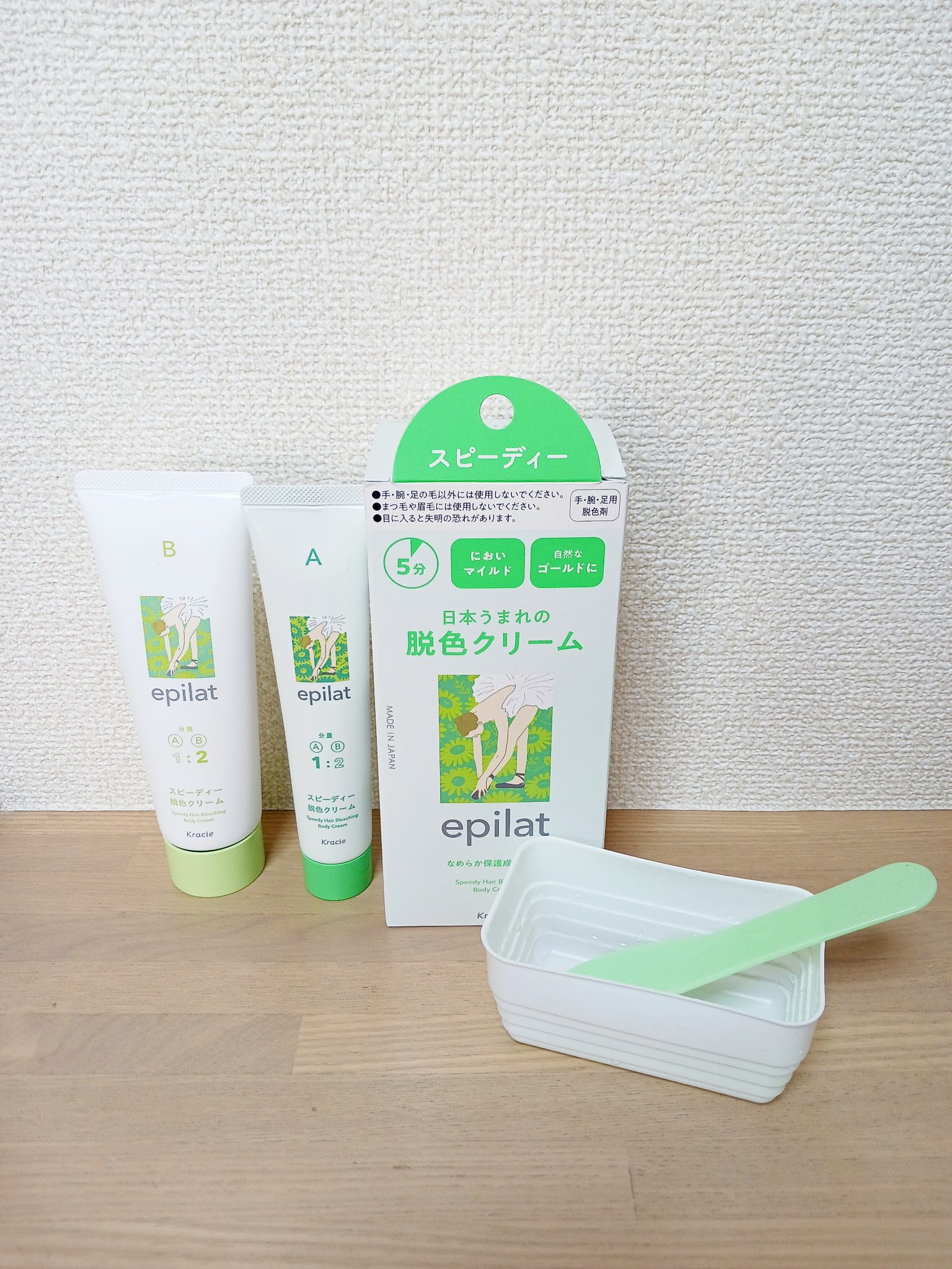 脱色クリーム スピーディー/エピラット/ムダ毛ケアを使ったクチコミ（1枚目）