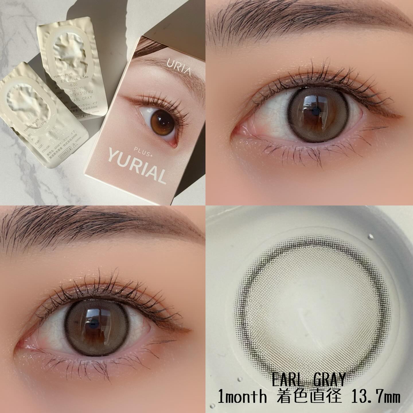 YURIAL 1DAY アールグレー/URIA/ワンデー（１DAY）カラコンを使ったクチコミ（3枚目）