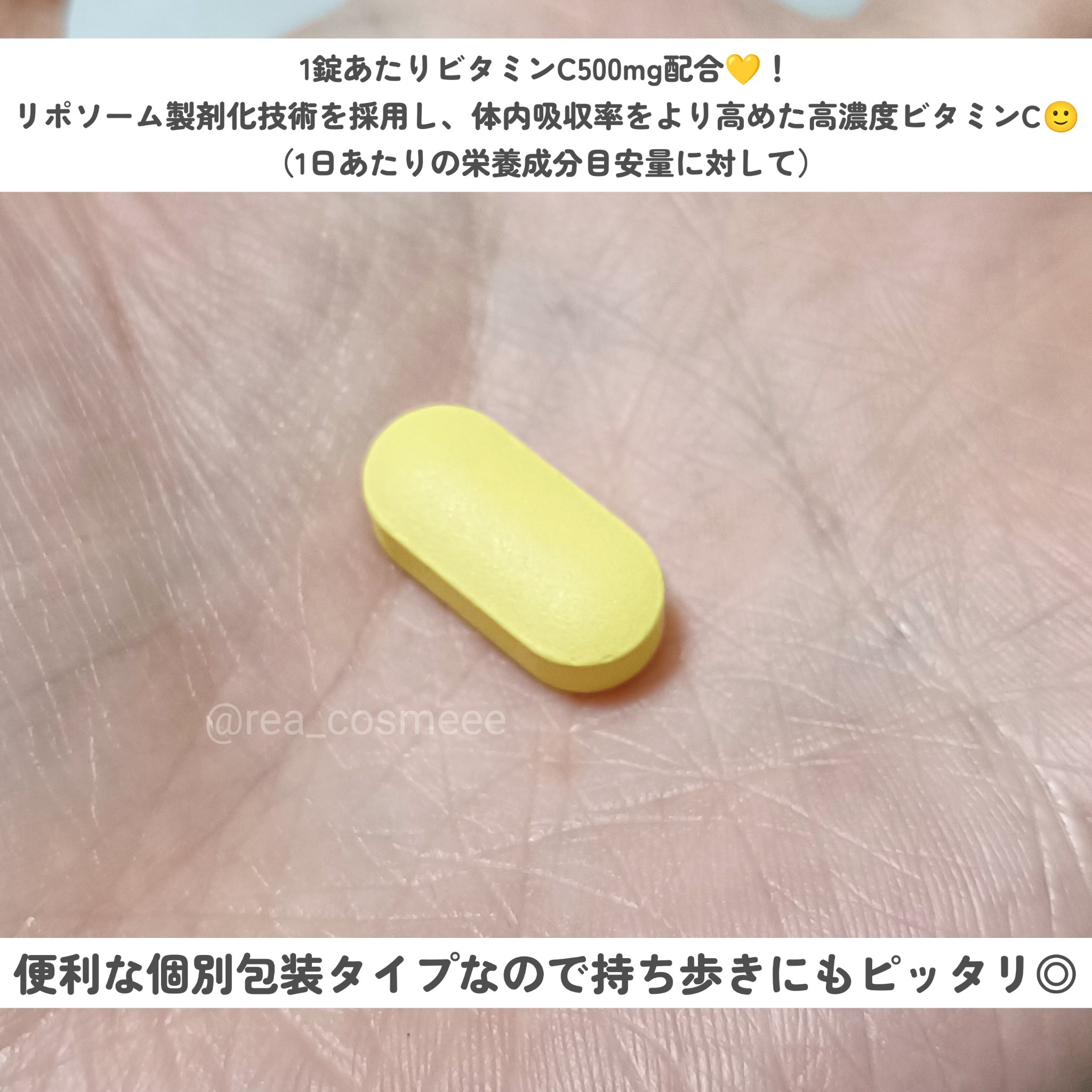 を使ったクチコミ（3枚目）