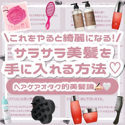 アクアヴィア シャンプー/オージュア/サロンシャンプーを使ったクチコミ(1枚目)