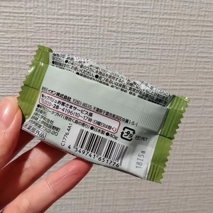 薬用入浴剤/トップバリュ/入浴剤を使ったクチコミ(2枚目)