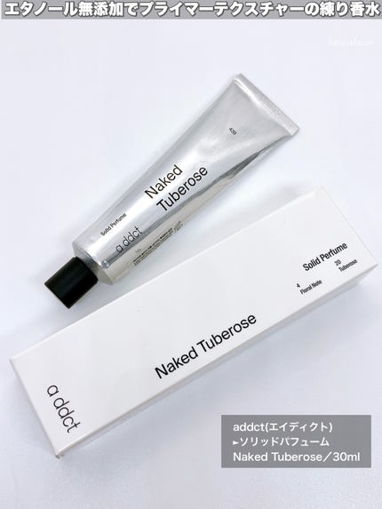 ソリッドパフューム チュベローズ 420/Addct/練り香水を使ったクチコミ(2枚目)