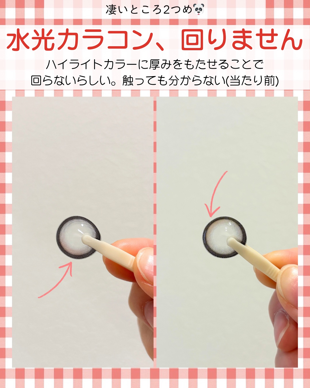 Linkiss 1day/Linkiss/ワンデー（１DAY）カラコンを使ったクチコミ（3枚目）