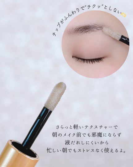 スカルプD アイブロウセラム ピュア/アンファー(スカルプD)/その他アイブロウを使ったクチコミ(3枚目)