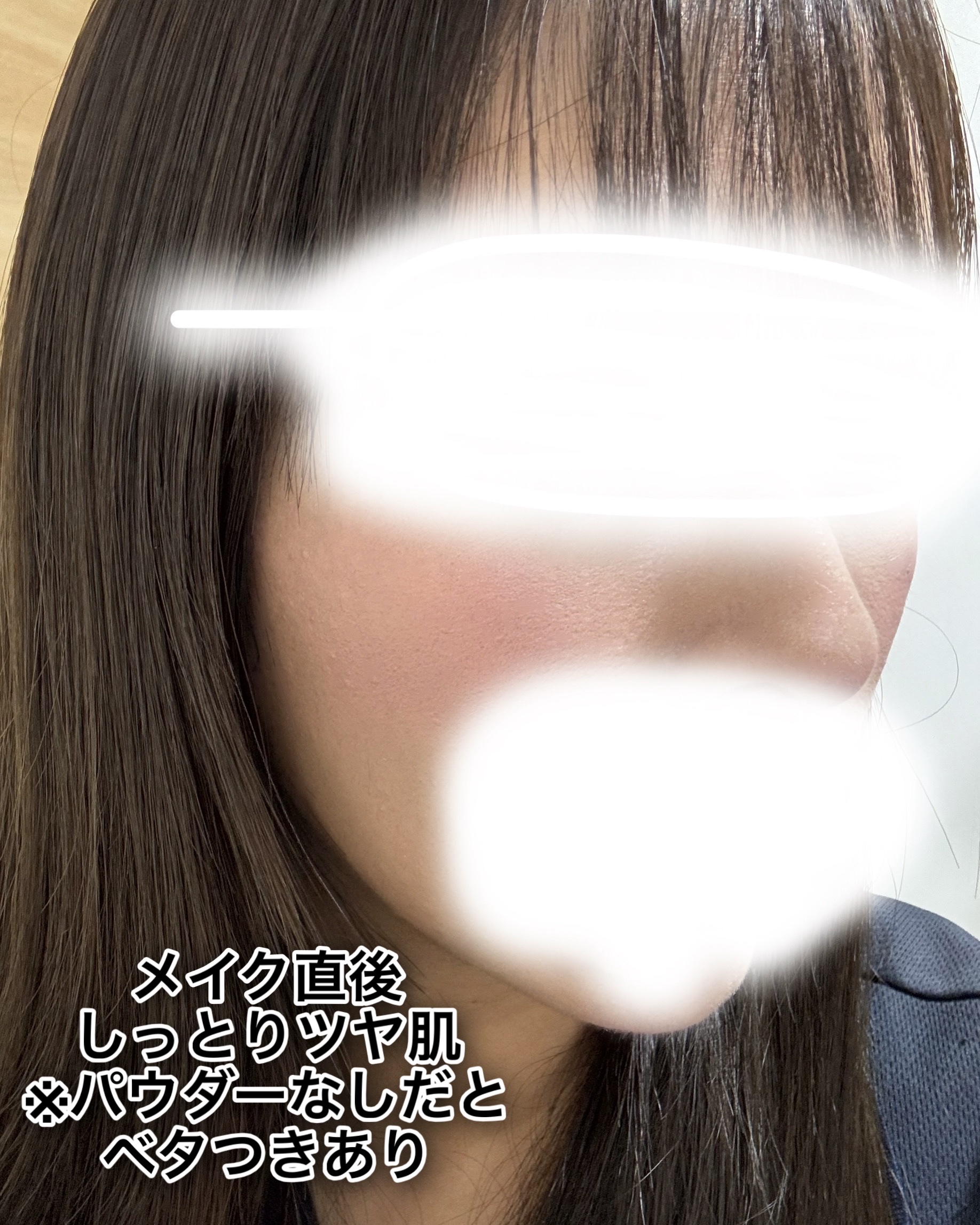 モチベートユアスキン/excel/化粧下地を使ったクチコミ（3枚目）