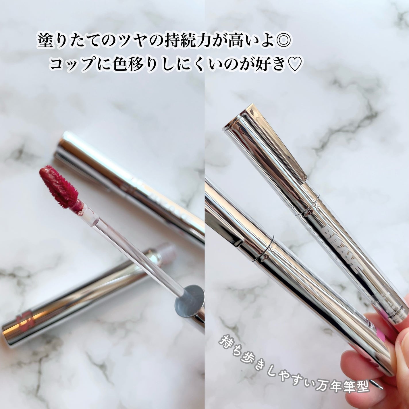 THIN GLOW TINT/BRAYE/口紅を使ったクチコミ(2枚目)