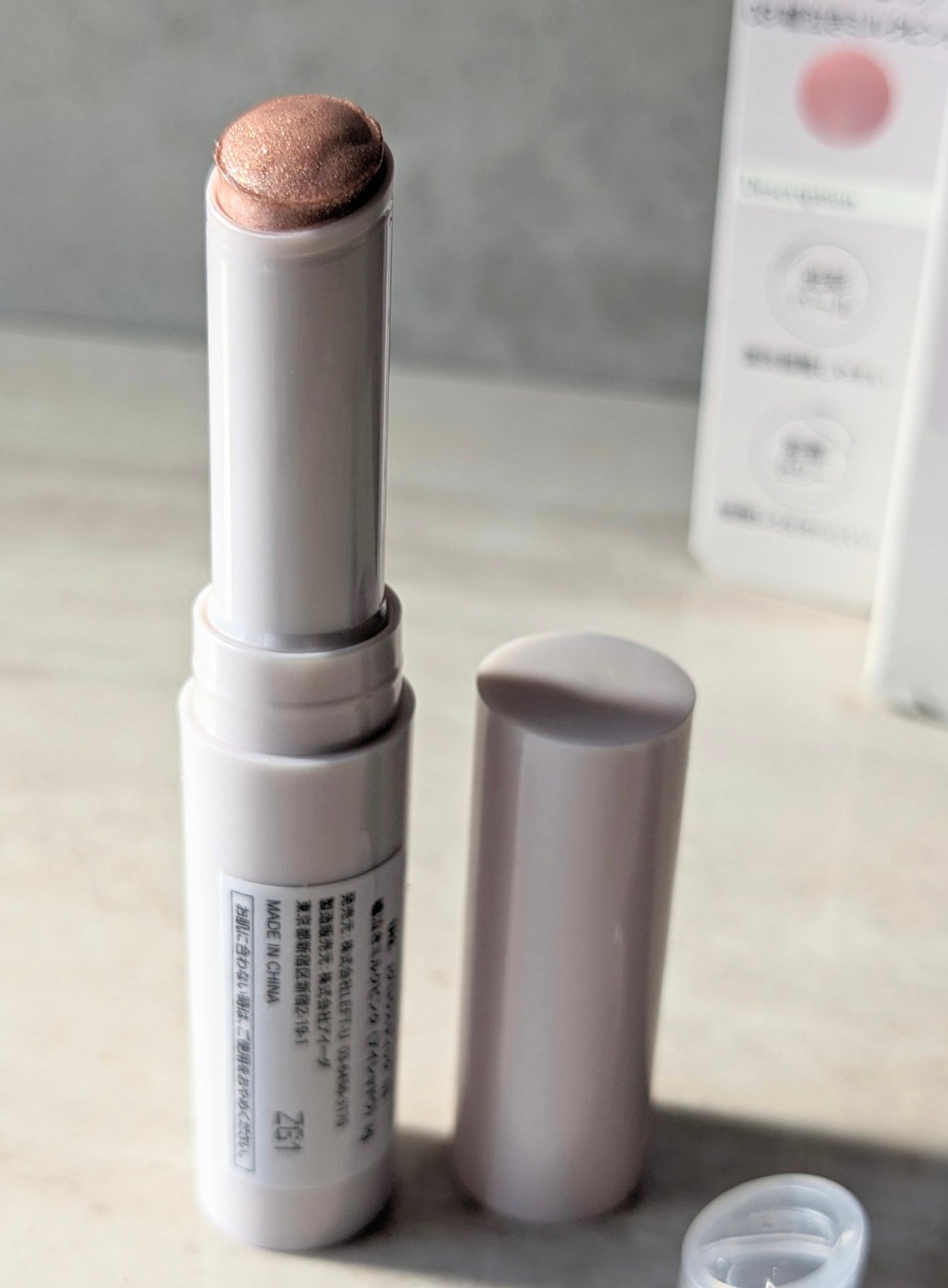 ハイドロゼリーグロウスティック/Ui2./スティックアイシャドウを使ったクチコミ(4枚目)