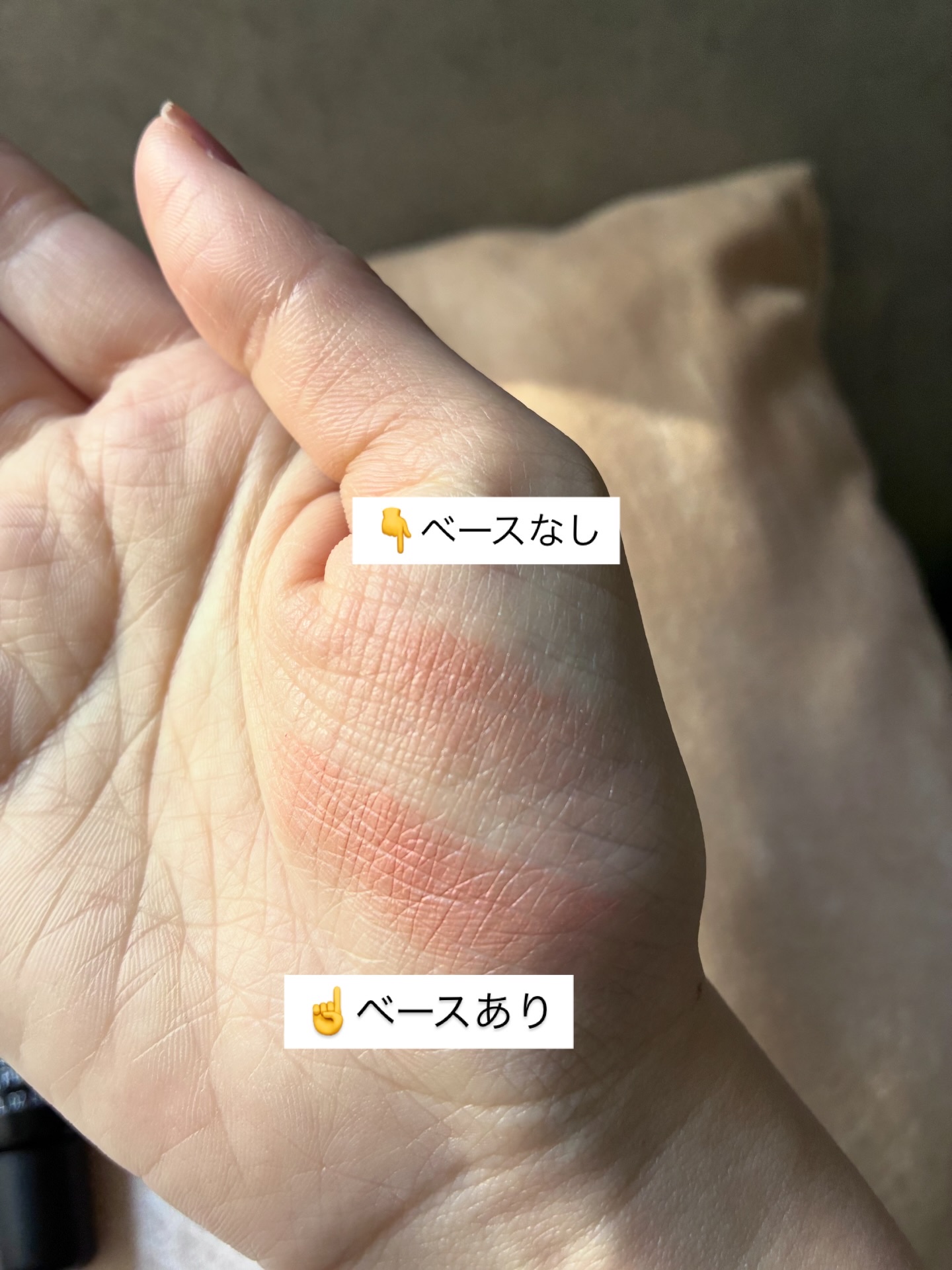 ラスティングマルチアイベース WP/キャンメイク/アイシャドウベースを使ったクチコミ（3枚目）