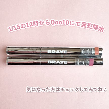 THIN GLOW TINT/BRAYE/口紅を使ったクチコミ(5枚目)