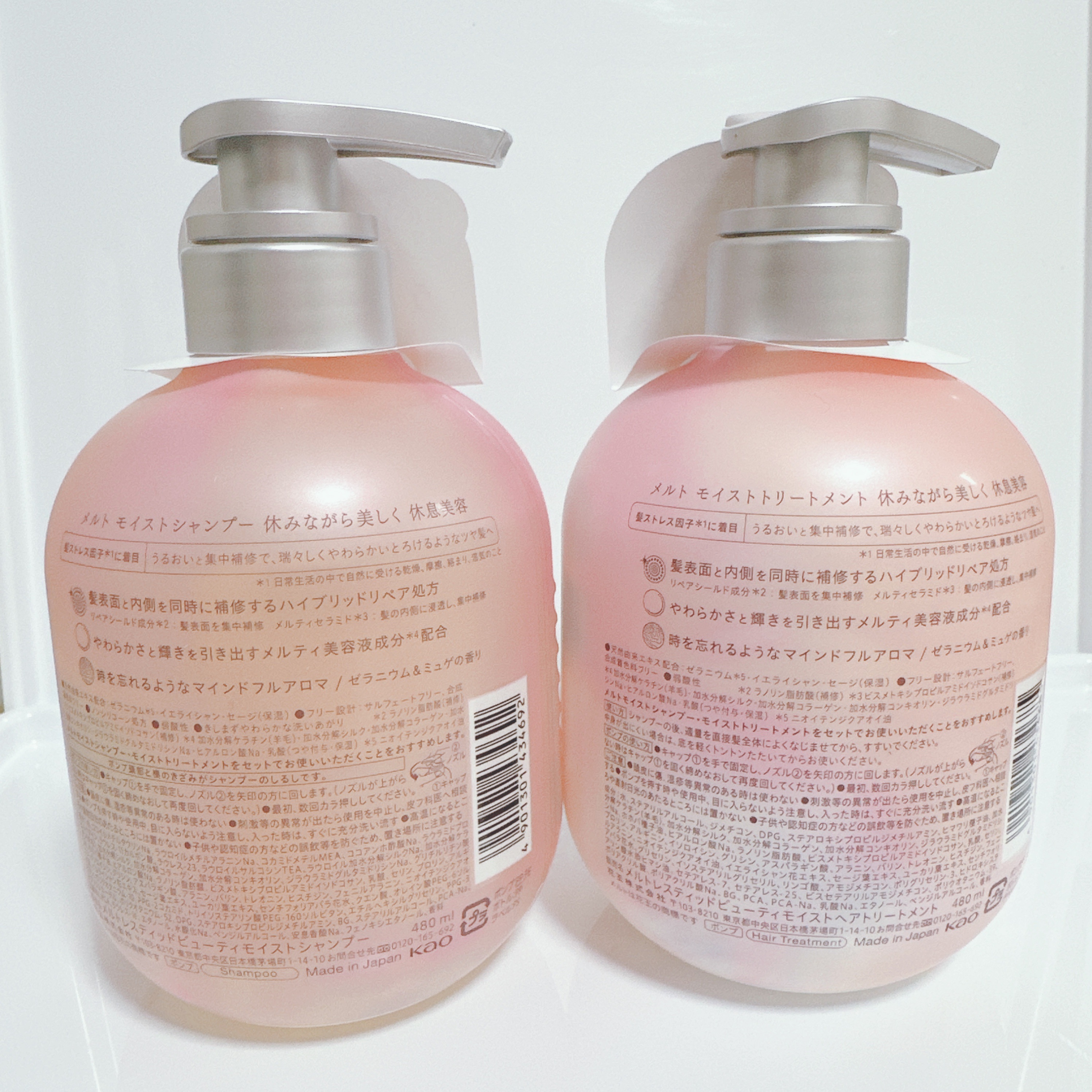 メルト モイストシャンプー／トリートメント/melt/市販シャンプーを使ったクチコミ（3枚目）