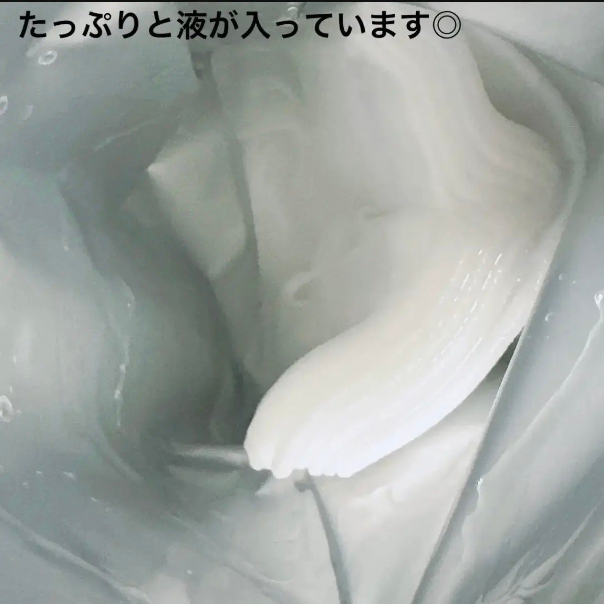 ルルルン ハイドラ AZ マスク/ルルルン/シートマスク・パックを使ったクチコミ(2枚目)