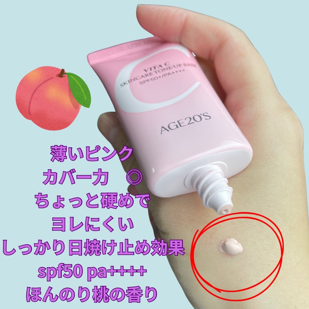 SIGNATURE ESSENCE COVER PACT /AGE20’s/クリーム・エマルジョンファンデーションを使ったクチコミ(2枚目)