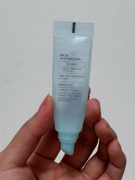 バンブーヒアルリップエッセンス/BRINGGREEN/リップ美容液を使ったクチコミ(2枚目)