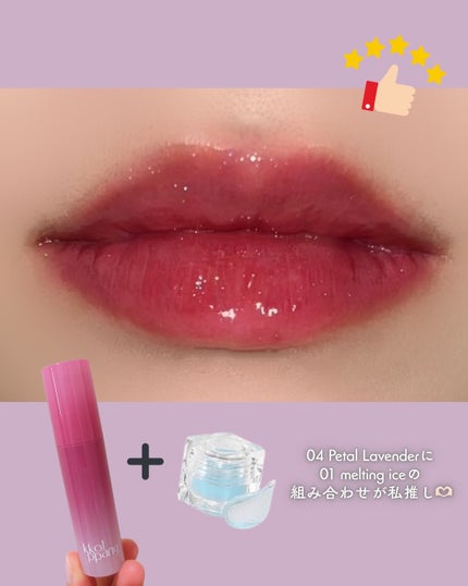 アイスドロップウォーターティント/kkotppang/リップティントを使ったクチコミ(10枚目)
