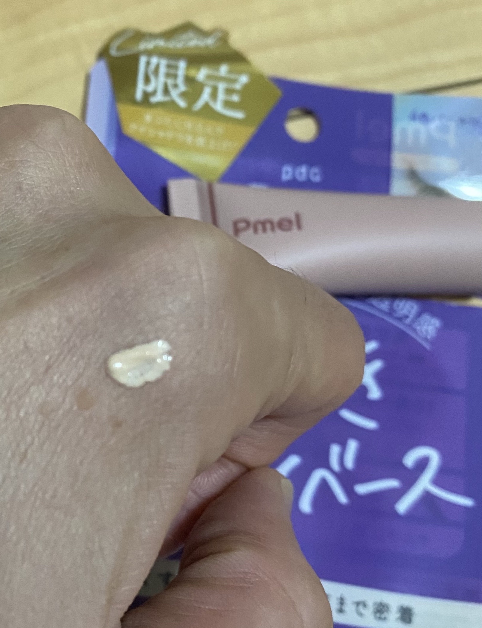 ピメル  パーフェクトアイベース/pdc/アイシャドウベースを使ったクチコミ（2枚目）