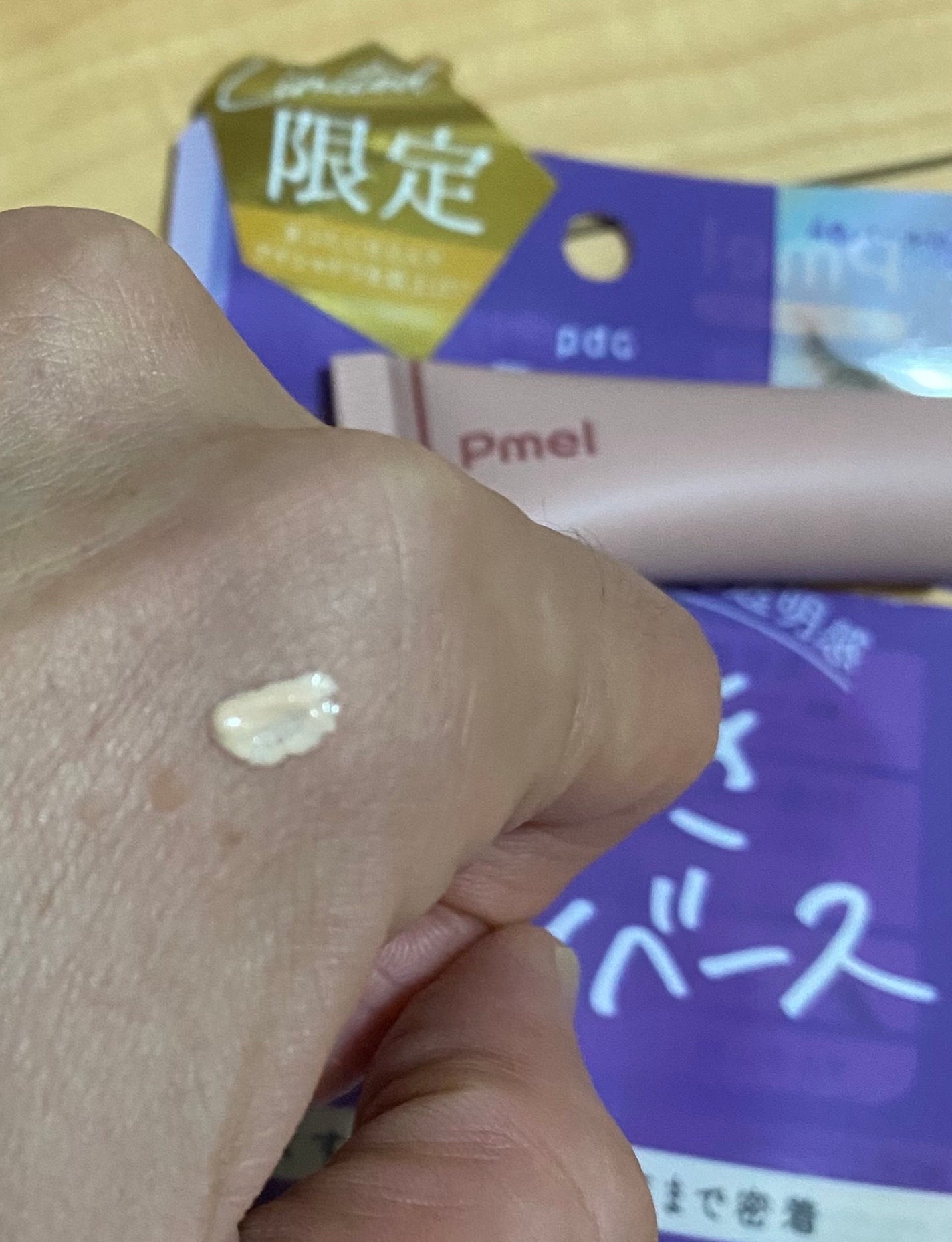 ピメル パーフェクトアイベース/pdc/アイシャドウベースを使ったクチコミ(2枚目)