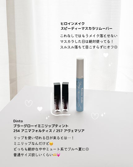 アノブ シルクオイルエッセンス ウォームペタル/UNOVE/ヘアオイルの画像