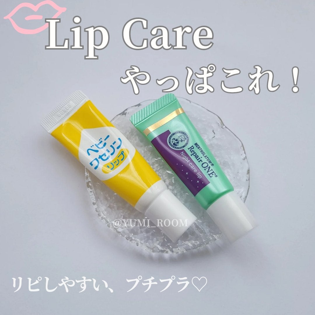 ベビーワセリンリップ/健栄製薬/リップクリームを使ったクチコミ(1枚目)