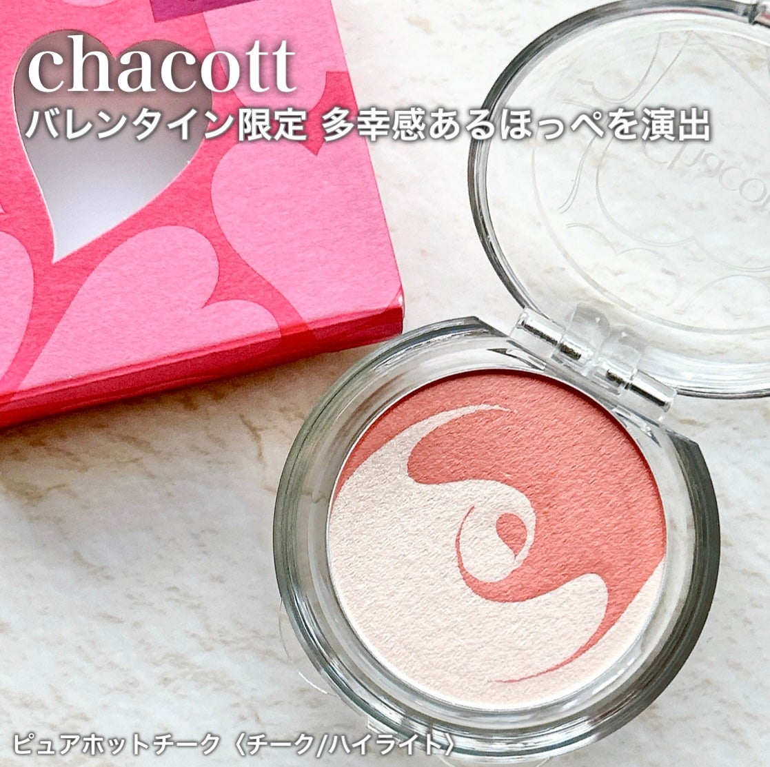 ピュアホットチーク/チャコット・コスメティクス/パウダーチークを使ったクチコミ(1枚目)