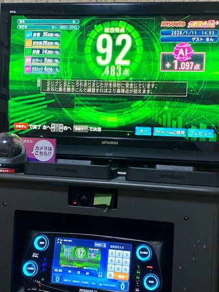 を使ったクチコミ(3枚目)