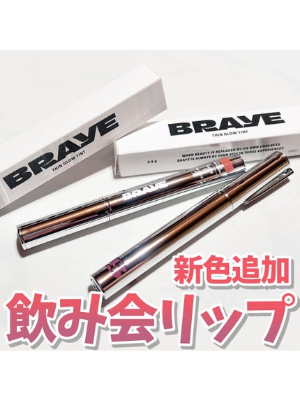 THIN GLOW TINT/BRAYE/口紅を使ったクチコミ(1枚目)