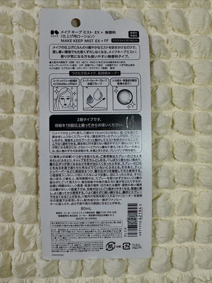 を使ったクチコミ(2枚目)