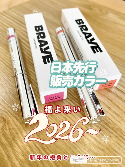 THIN GLOW TINT/BRAYE/口紅を使ったクチコミ(2枚目)