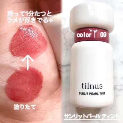 ティルナス サンリットパール リップグロウ 08 Muted Sparkle ミューティッドスパークル/tilnus/口紅の画像