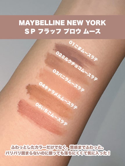  ãã©ãã ãã㊠ã ãŒã¹/MAYBELLINE NEW YORK/çãã¹ã«ã©ã䜿ã£ãã¯ãã³ãïŒ2æç®ïŒ