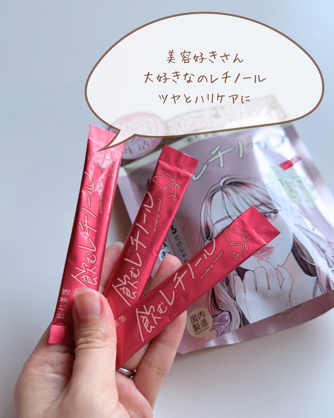 飲む白玉グルタチ/ピルボックス/美容サプリメントを使ったクチコミ(4枚目)