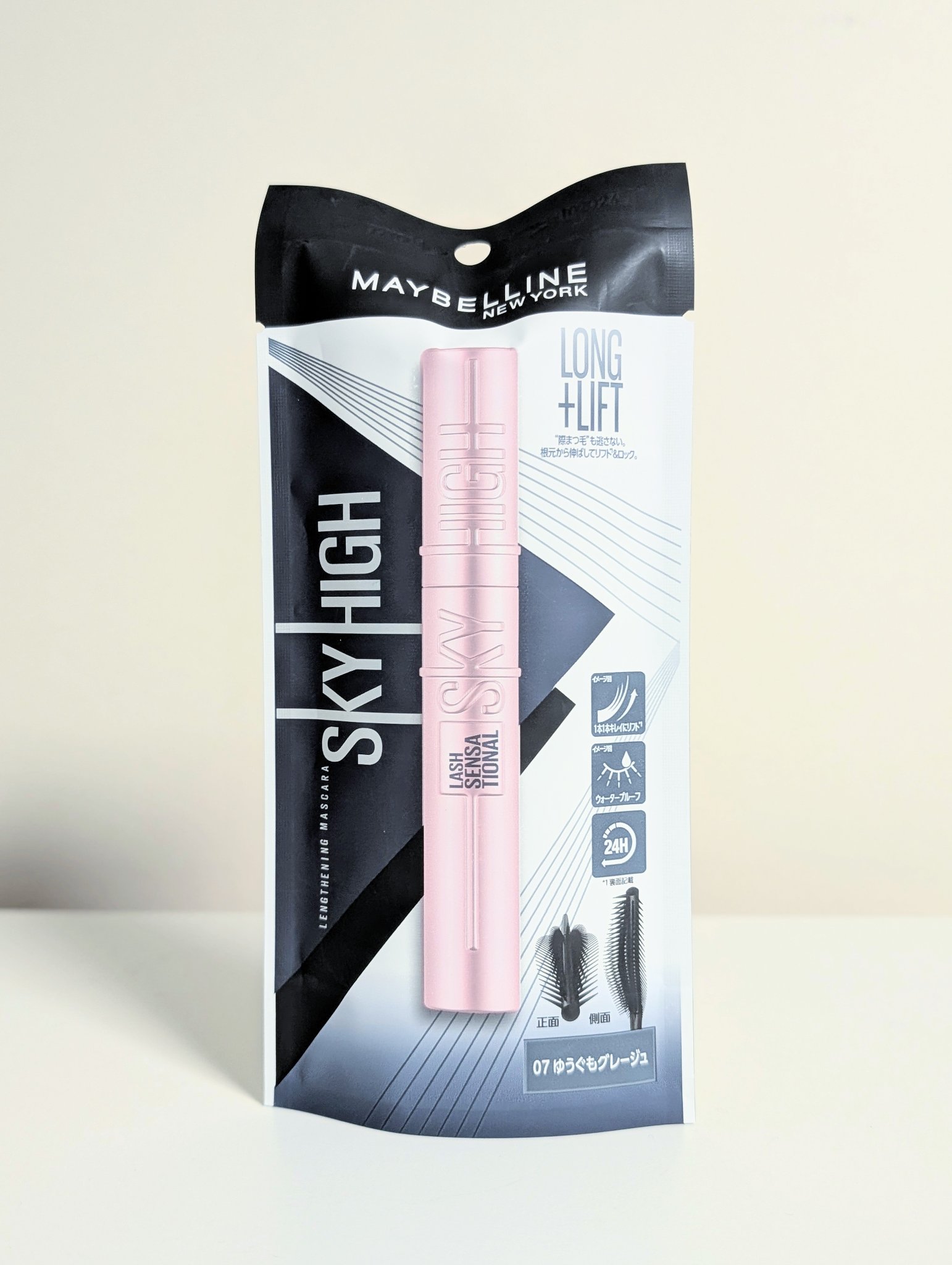 スカイハイ/MAYBELLINE NEW YORK/マスカラを使ったクチコミ（3枚目）