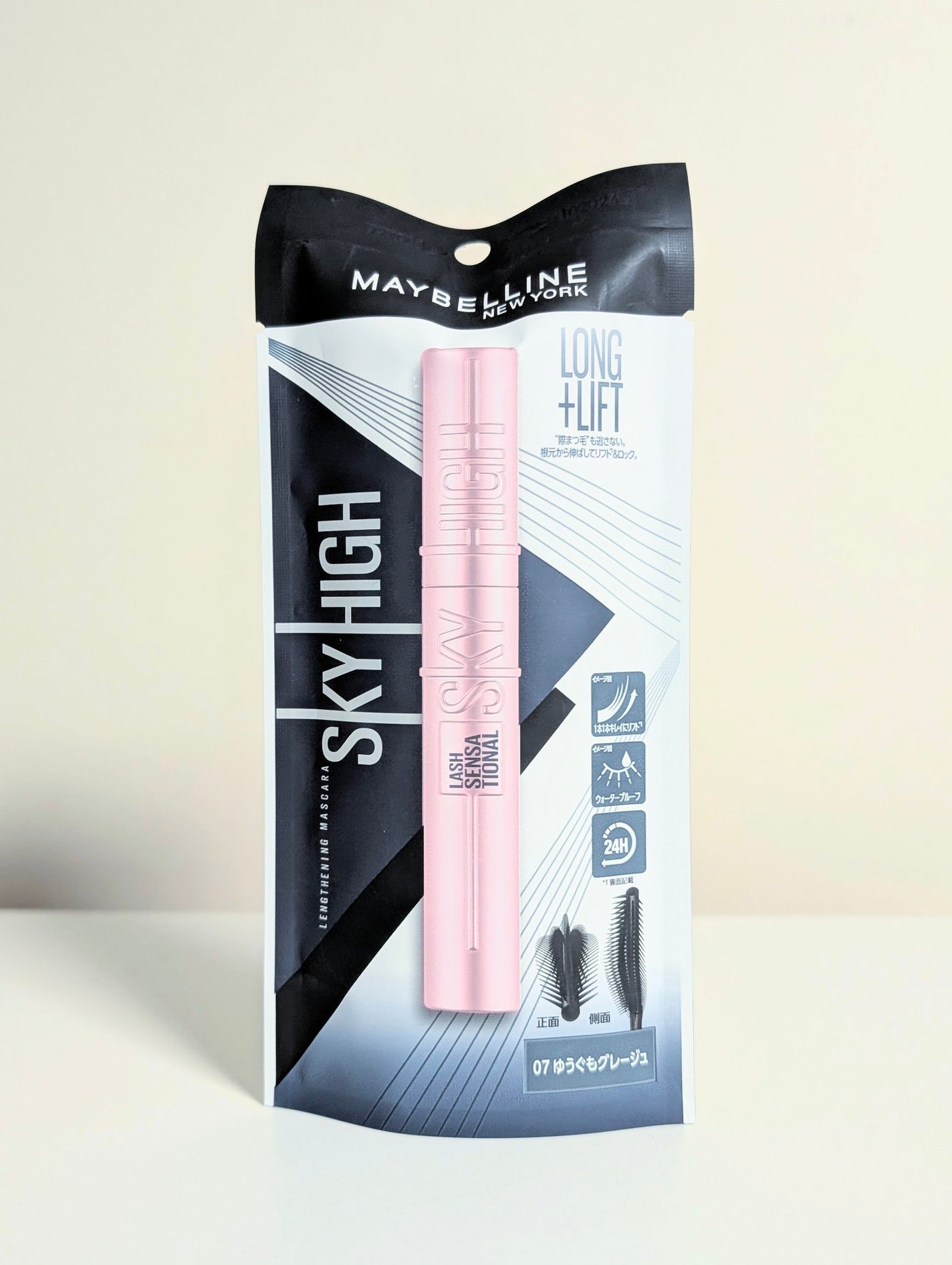 スカイハイ/MAYBELLINE NEW YORK/マスカラを使ったクチコミ(3枚目)