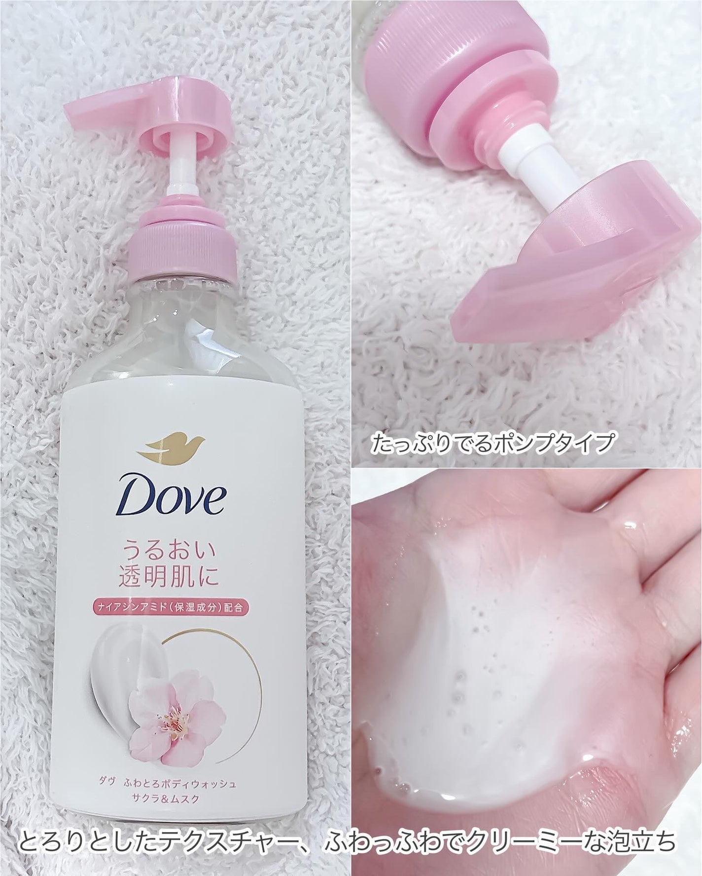 ダヴ ふわとろクリーミースクラブ ザクロ&シアバター/ダヴ/ボディスクラブを使ったクチコミ(2枚目)