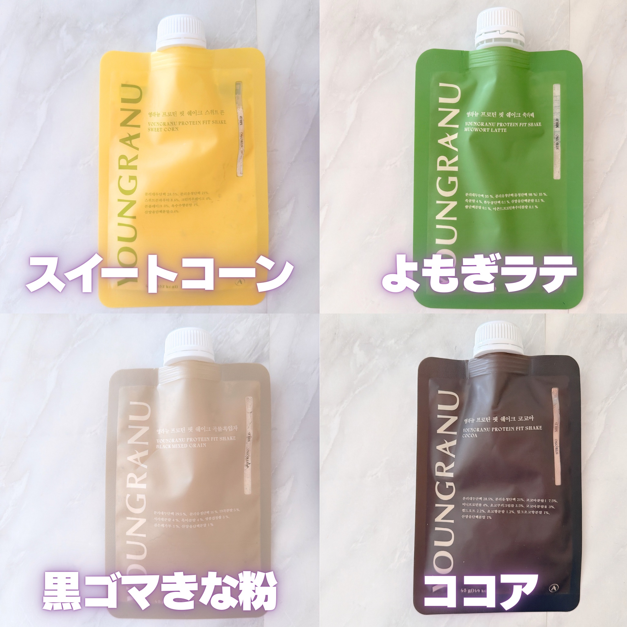 ヨンラニュープロテインフィットシェイク/ESTHER FORMULA/その他食品を使ったクチコミ（3枚目）