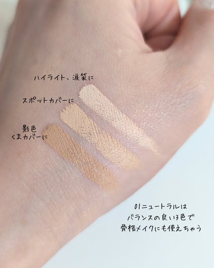 カバーアッププロコンシーラー/TFIT/パレットコンシーラーを使ったクチコミ(3枚目)