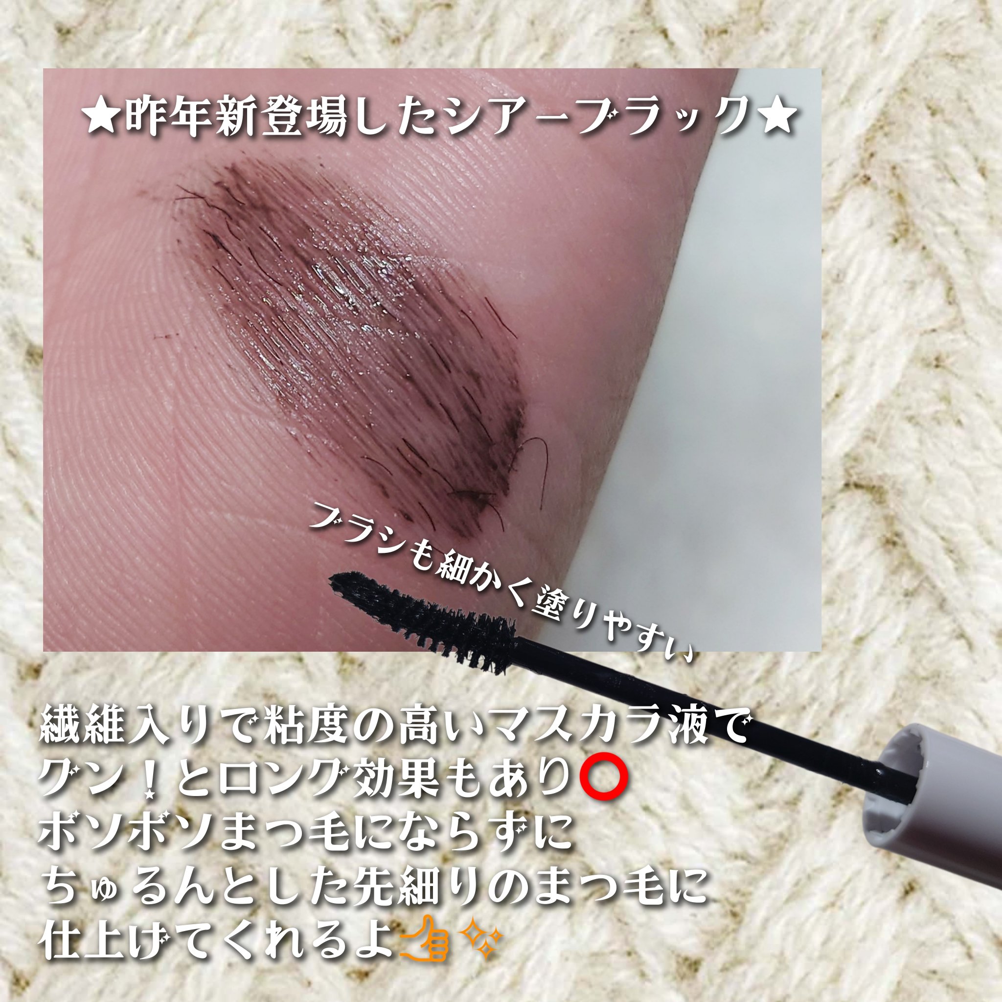 ハイパーリフトマスカラ/D-UP/マスカラを使ったクチコミ（2枚目）