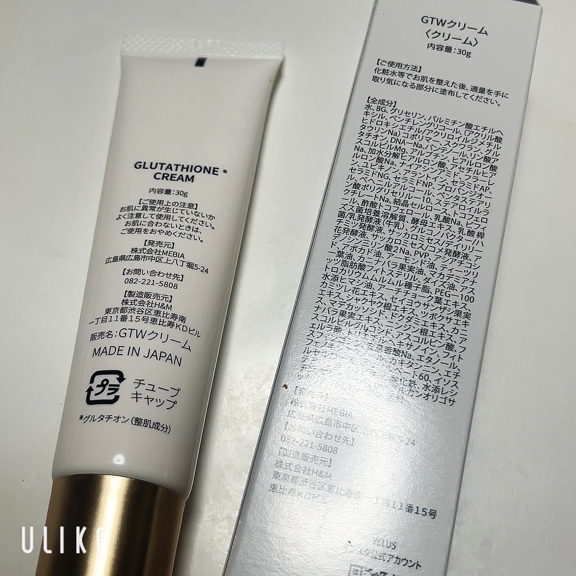 を使ったクチコミ（2枚目）