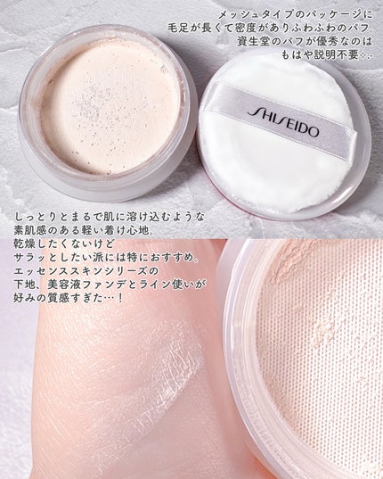 SHISEIDO エッセンス スキンセッティング パウダー/SHISEIDO/ルースパウダーを使ったクチコミ(3枚目)