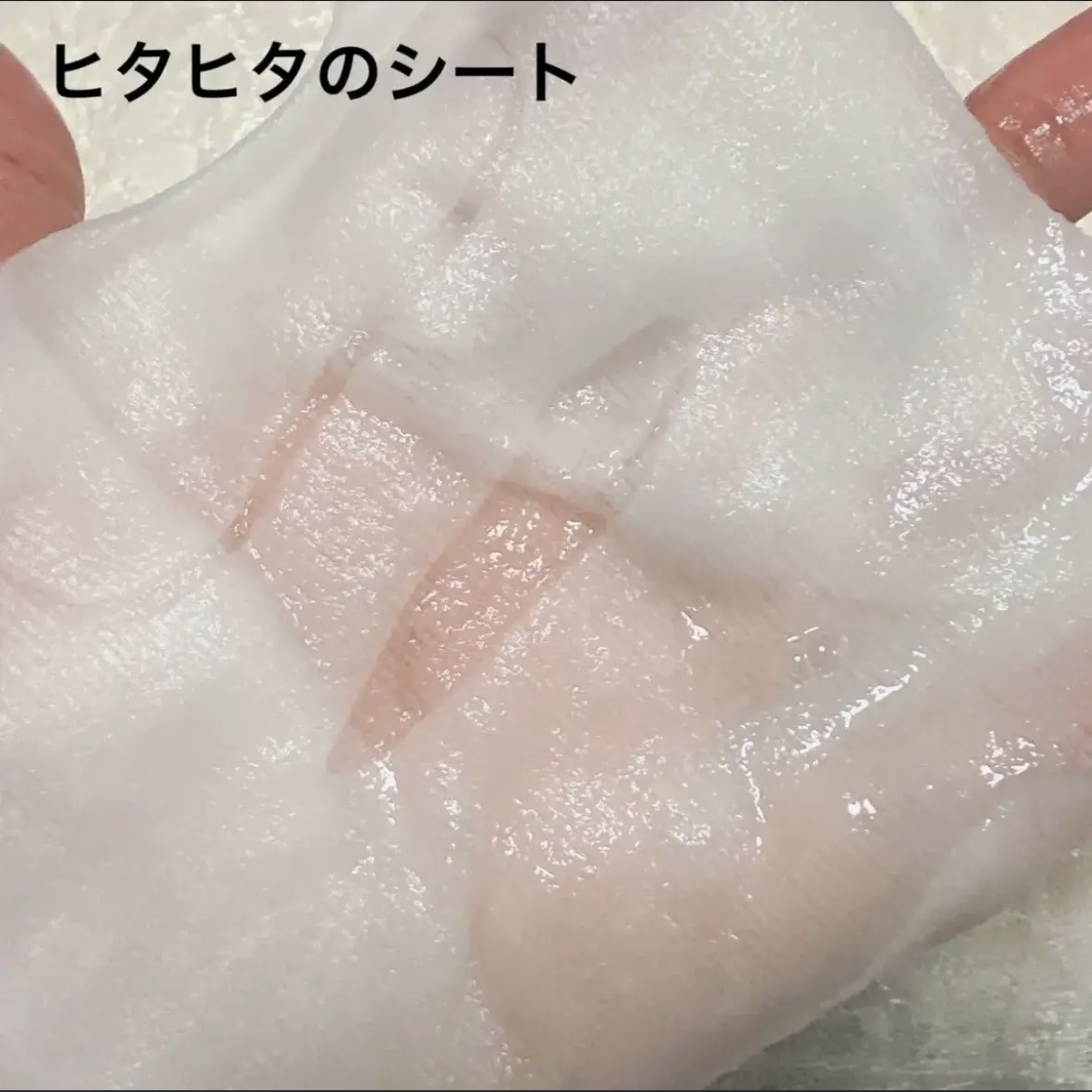 ルルルン ハイドラ AZ マスク/ルルルン/シートマスク・パックを使ったクチコミ（3枚目）