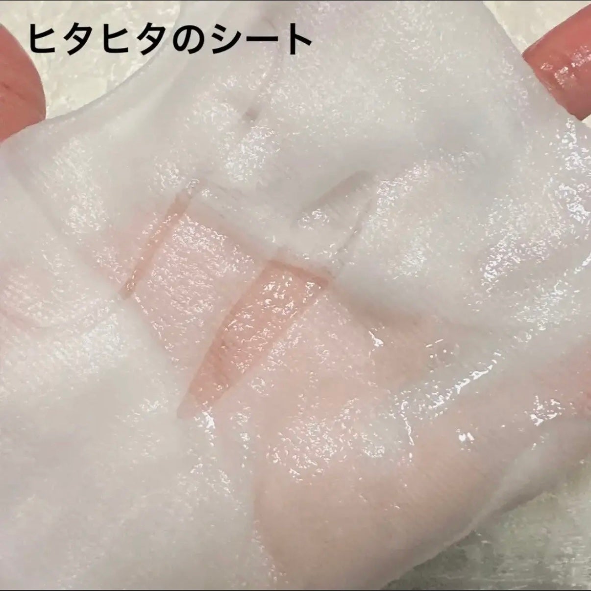 ルルルン ハイドラ AZ マスク/ルルルン/シートマスク・パックを使ったクチコミ(3枚目)