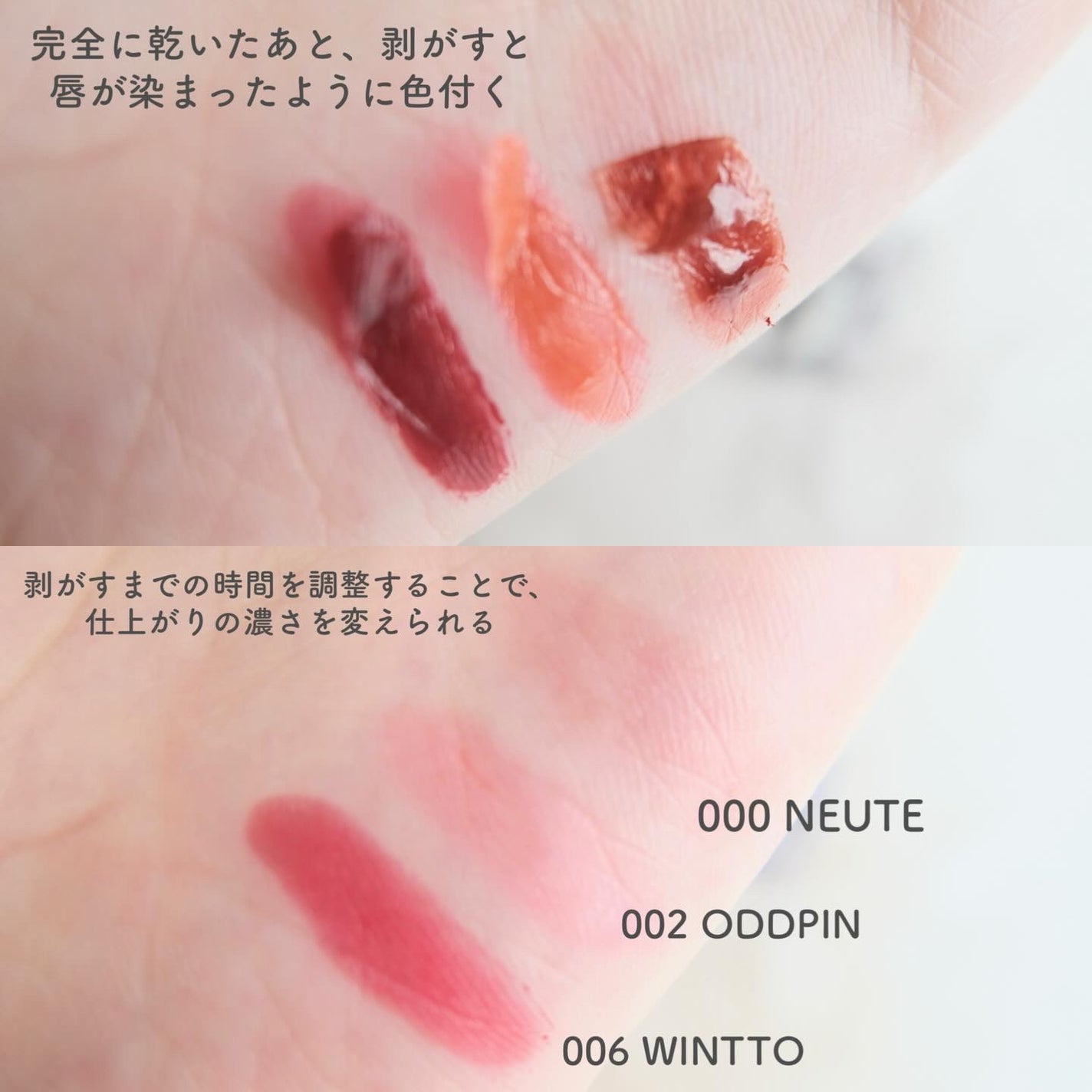 リップティーク/oiad/口紅を使ったクチコミ(3枚目)