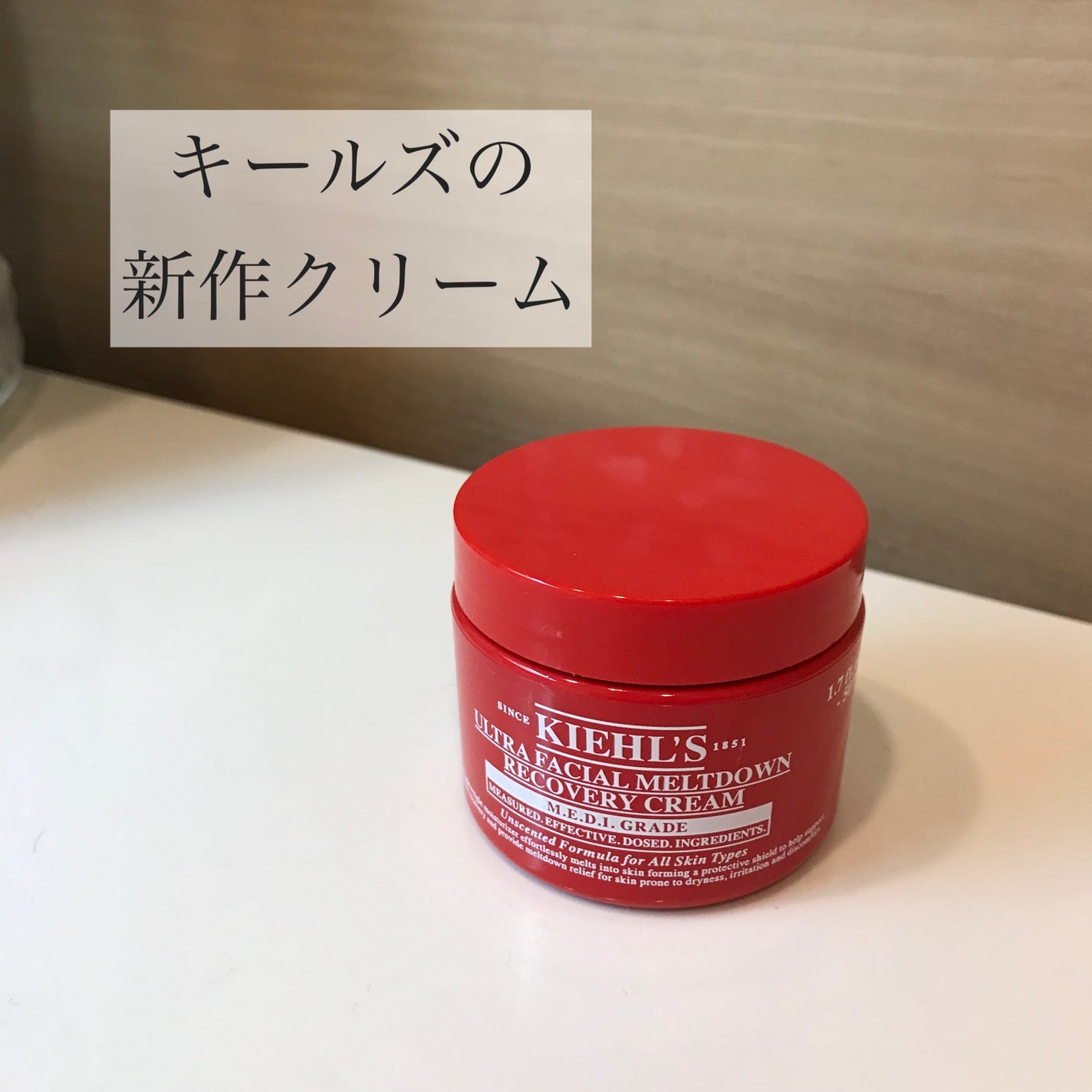 キールズ Rクリーム UFC/Kiehl's/フェイスクリームを使ったクチコミ(1枚目)