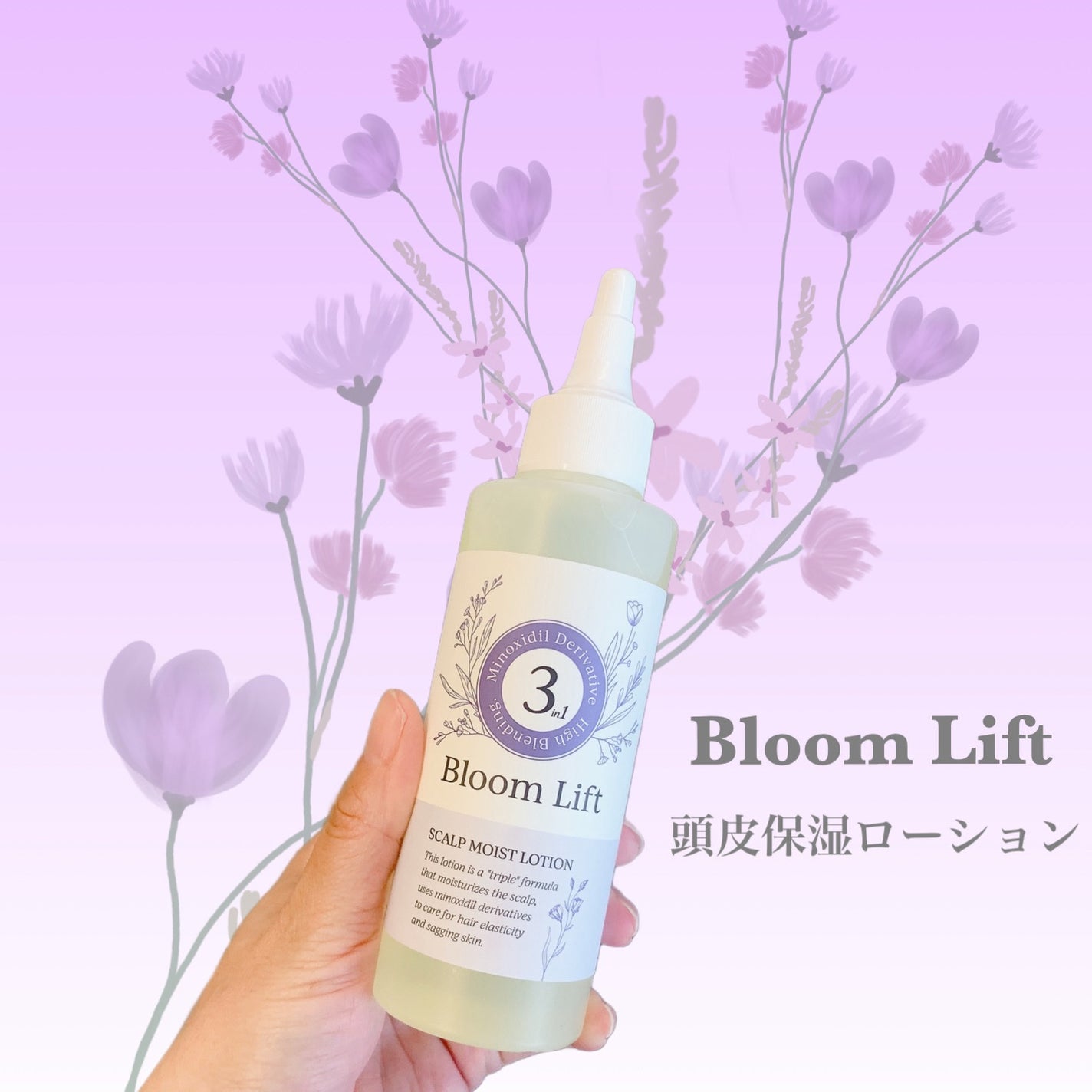 momo on LIPS 「3in1スカルプケア୨୧𓏸𓈒┈┈┈┈┈┈┈┈┈┈┈┈..」(1枚目)