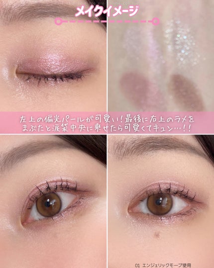 エテュセ カラーパレット スペシャル エディション/ettusais/アイシャドウパレットを使ったクチコミ(2枚目)