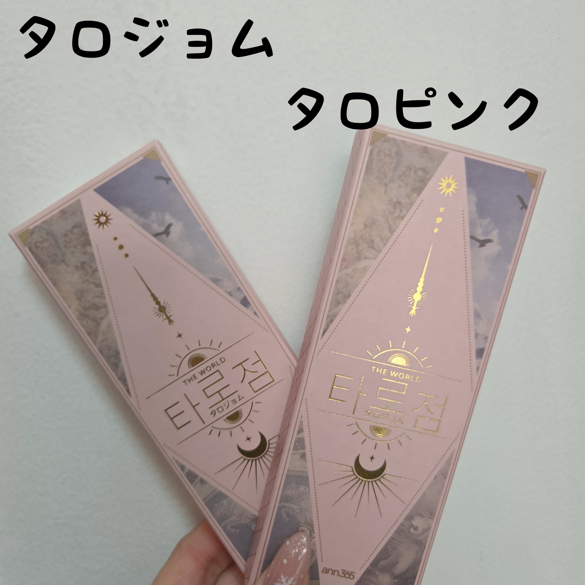 Tarojeom/ANN365LENS/ワンデー（１DAY）カラコンを使ったクチコミ（1枚目）