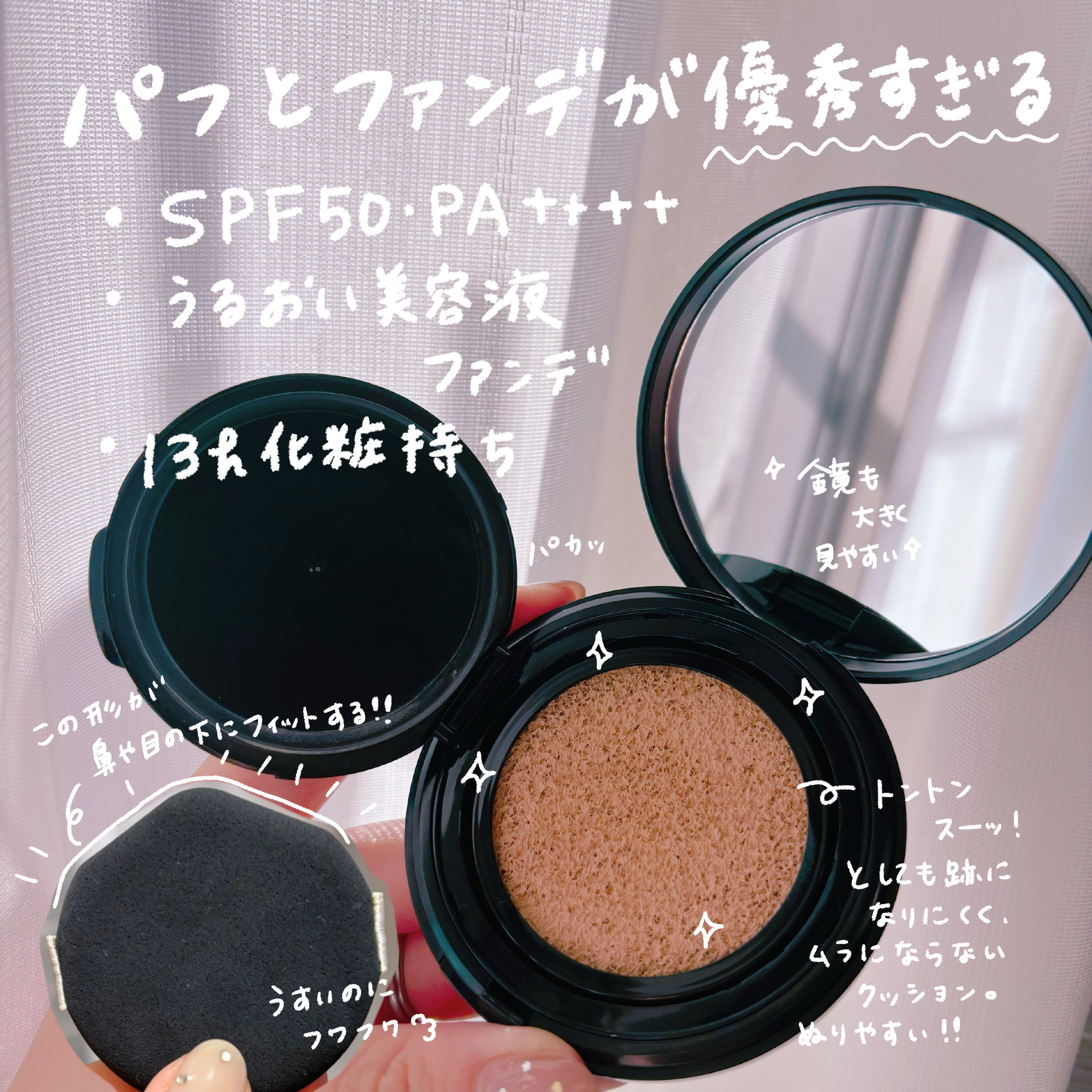 ドラマティックエッセンスクッション グロウ/マキアージュ/クッションファンデーションを使ったクチコミ（2枚目）